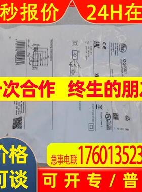 *销售*全新德国易福门IFM传感器 OGP301