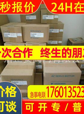 SGMGV-44ADC6C SGDV-330A11A安川电机SGDV-8R4D11A SGDV-170D11A