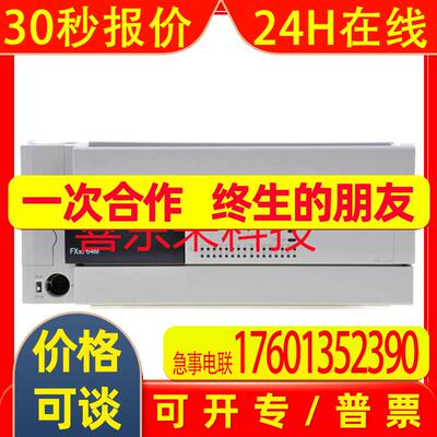 FX3G-40M/ES FX3GA-24MR-CM FX3GA-24MT-CM  PLC 全新 未拆封