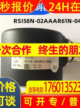 德国倍加福P+F编码器 RSI58N-02AAAR61N-04096 原装