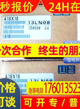 输出模块A1S42Y A1S52B A1S58B A1SJ71AP23Q A1SX20EU A1SCPU