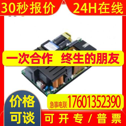 金升阳/MORNSUN 开关机壳电源 LOF750-20B36 速发可订货