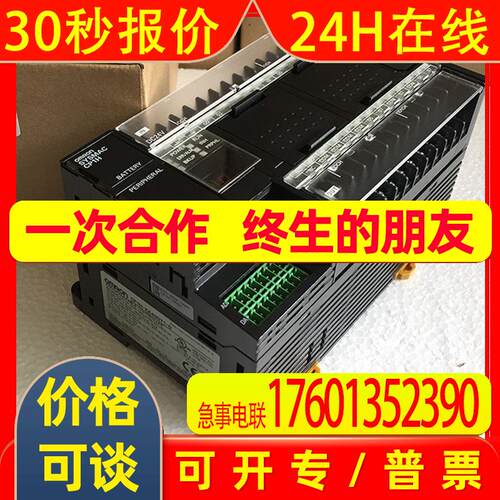 CP1H-XA40DT-D40点CPU晶体管内置模拟输入输出