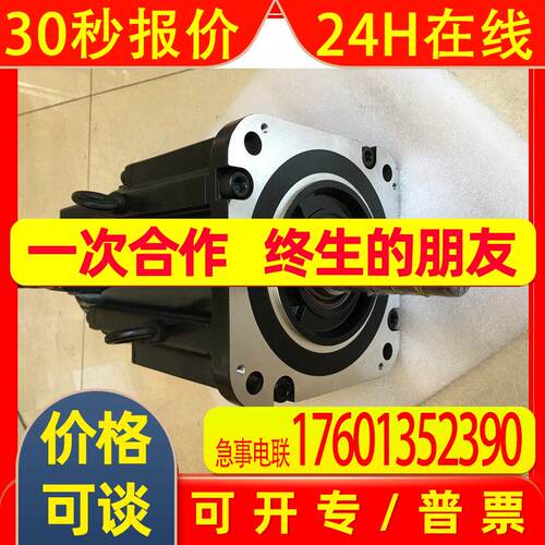 SGMRV-37ANA-YR11 SGMRV-37ANA-YR13安川伺服电机 供应