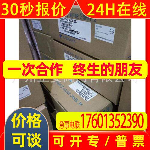 SGDV-5R5A01A安川驱动器SGDV-2R8A01B SGDV-1R6A01A SGDV-R70F01A