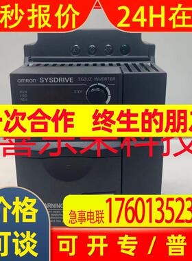 3G3RV-B2370-E/3G3RV-B2450-E  变频器 全新 欢迎询价