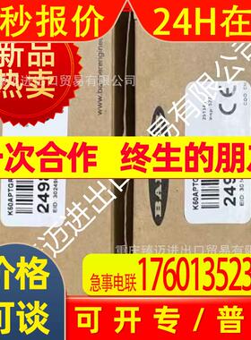 适用邦纳DX80K2M6-PM8 DX80G2M6-Q DX80G2M6S6P6 WLB32ZC570PBQM