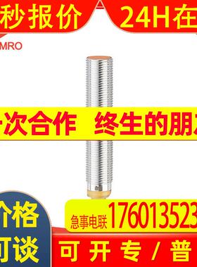 IFM易福门IFS252电感式接近开关德国IFM易福门IFS252电感式传感器