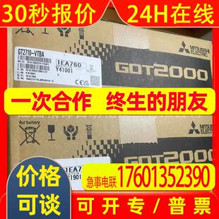 议价MitsubishiGT2710-VTBA触摸屏全新快速发货实拍