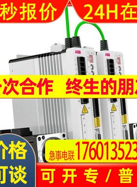 全新原装ACS355-03E-04A1-4 全新 1.5KW ABB 变频器 配套 面板 质