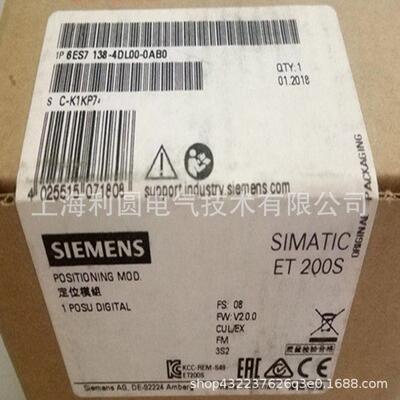 6ES7138-4DL00/4DF01-0AB0 ET200S功能模块6ES71384DL000AB0