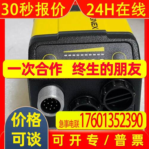 COGNEX康耐视读码器DM362XM 固定式全新原装质保一年议价