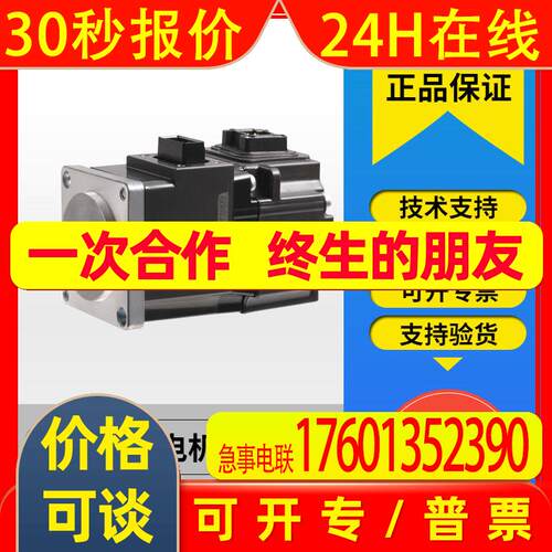 原装J4伺服电机马达HG-KR23J HG-KR23BJ HG-KR43J HG-KR73BJ