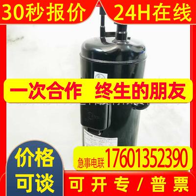 K303DH-47Q2K404-64Q2K50-80D2喷气增焓涡旋式直流变频压缩机