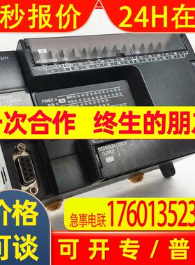 原装CP1E-N60SDR-APLC模块60点I/O继电器输出内置双端口