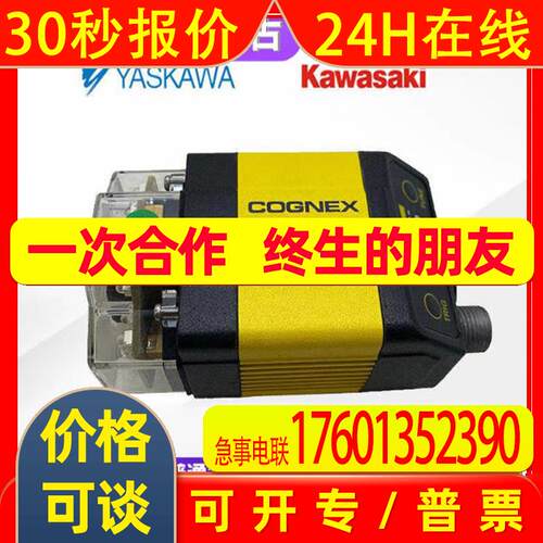 Cognex扫码器康耐视读码器DM150/152Q扫码枪DM262X/QL/Q