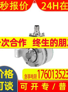 ENI58IL-S10CA5-0500UD1-RAA编码器输出类型: 推挽式或 RS422
