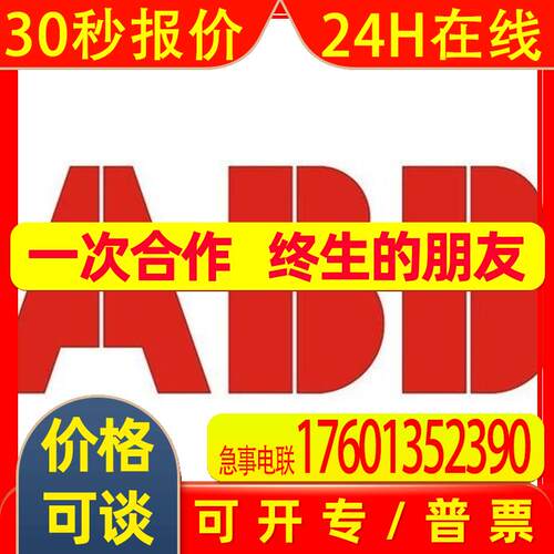 ABB变频器变频器 ACS510-01-046A-4+CPD-D