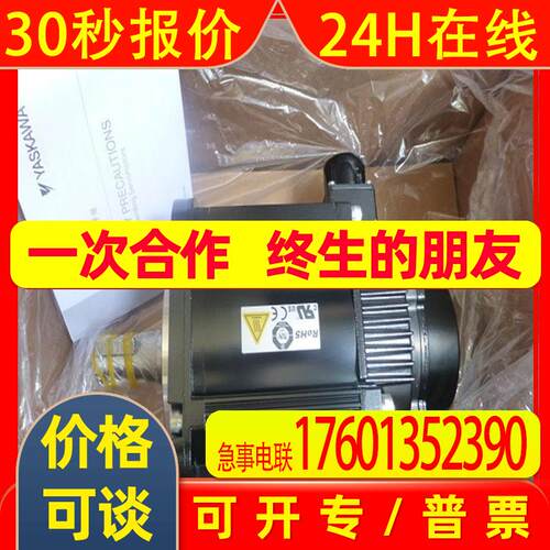 SGMRV-44ANA-YR22安川电机SGMGH-55ACA61R88M-W1K815T-S2
