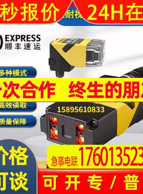 康耐视DM280X S QL固定式读码器 COGNEX图像传感器工业扫码枪