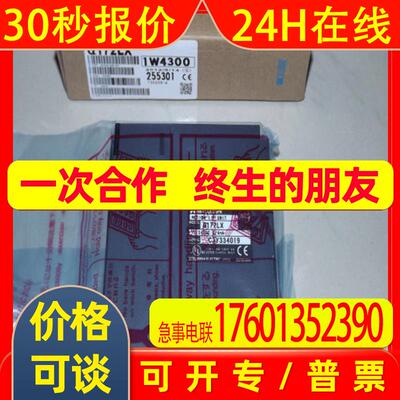 MitsubishiQ系列控制器Q173CPUN,Q172CPUN销售议价