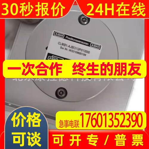 ASM PCFP25-250-I1-P1A-L10-KAB1M传感器POWERNET ADC4370/24-3电