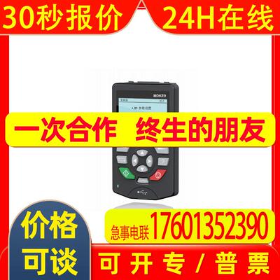汇川中文显示面板MDKE7 MKE9 多功能面板可拷贝可上传可复制
