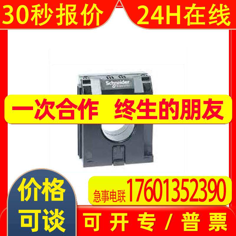 韩国电机保护器 电流互感器 EOCR-SR-3CT -韩国原装进口