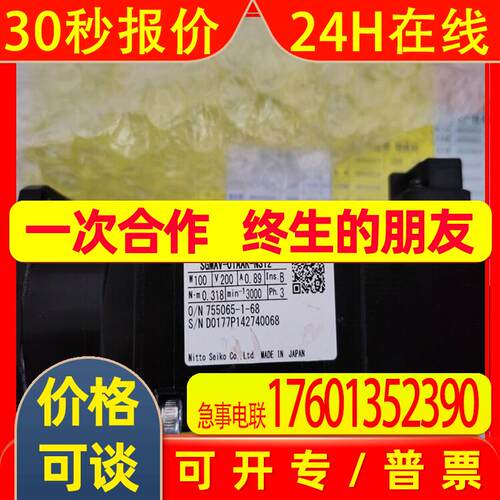 SGMAV-01AAK-NS12安川伺服电机SGMPH-04A1A-YR12  PA035-017BC11G