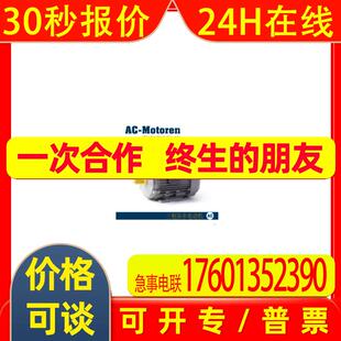 德国Ac-motore电机FCM160L-4/HE FCM 200 L-4/HE