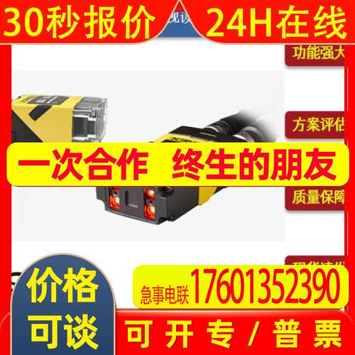 COGNEX康耐视全新读码器DM70 DM72 S Q DM374X/DM302X工业级