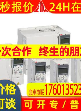 供应 ABB ACS355 变频器ACS355-03E-02A4-43ABD0000058244