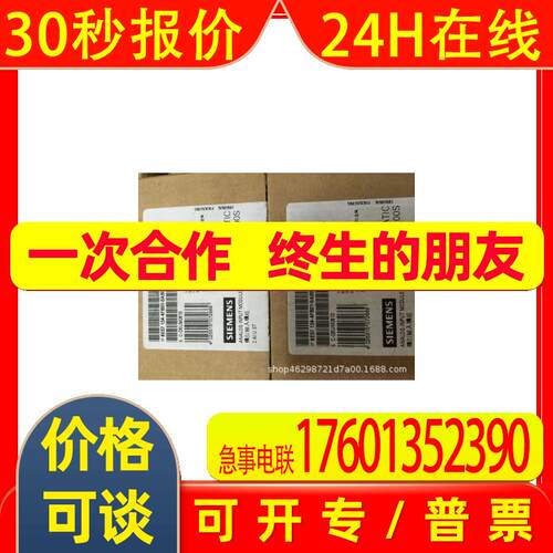 IP 6ES7134-4FB01-0AB0 ET200S模拟输入模块6ES7 134-4FBO1-OABO