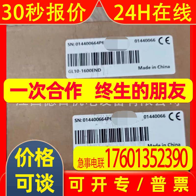 GL10-1600END 全新汇川PLC控制器实拍议价销售