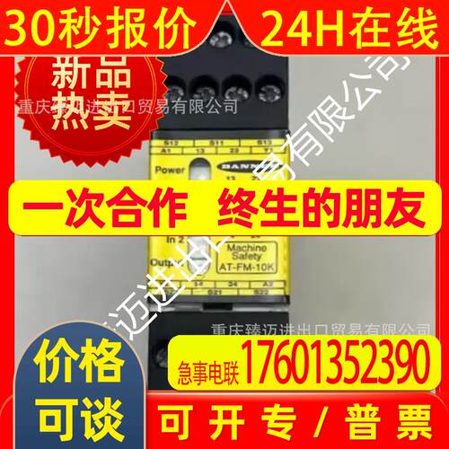 适用于邦纳QS18VN6AF100/QS18VP6AF100/QS18VP6FF100/SLM10B6议价