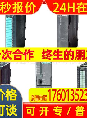 6ES7 321 6ES7321-7RD00-0AB0全新300PLC模块6ES73217RD000AB0