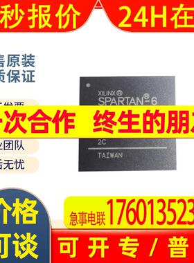 Embedded XC6SLX25-3FTG256C 256-LBGA Programmable Gate Array