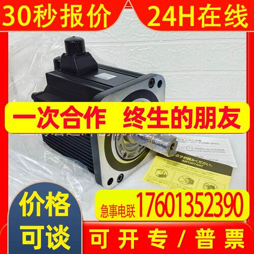 SGDS-02A01AY37安川电机