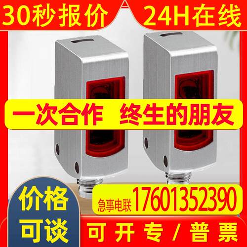 SICK西克传感器1069434/WLG4S-3P2234VS06光电传感器原装咨询