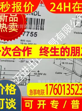 适用邦纳LS2LP30-900Q88 LS2LP30-600Q88 LS2LP30-300Q88 BRT-2A