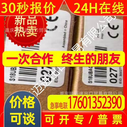 适用邦纳Q85VR3R-T9-B Q85VR3D-B Q85BB62DL-T9-B Q85BB62LP-B