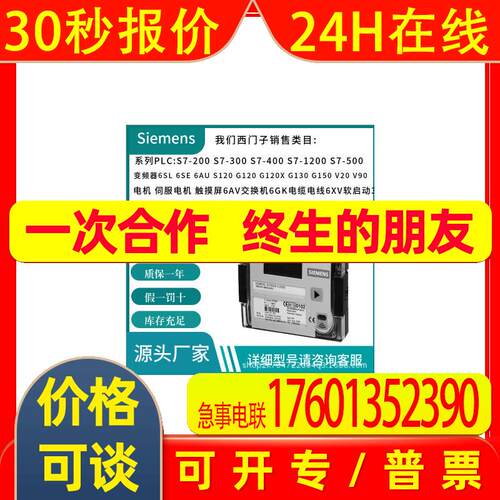 7MF4033-1BB00-2AB6-ZA02Y01Y15/7MF4433-1BB02-1AA1-Z A01+B16