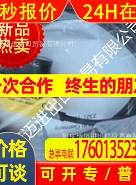 适用邦纳T30UUPA T30UXIAQ8 T30UXUCQ8 T30UXDBQ8 T30UXICQ8询价