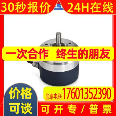 BEIsensors编码器 MHM510-PROF-005 森萨塔sensataBEI编码器
