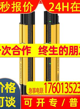 BANNER邦纳 SLLP14-1400P588四级安全光栅全新原装 详询
