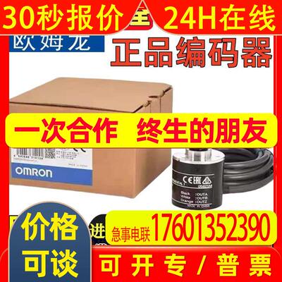 编码器E6B2-CWZ6C/CWZ1X/CWZ5B300500 600 1000P/R