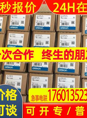 原装全新温控器E5GN-R1TD