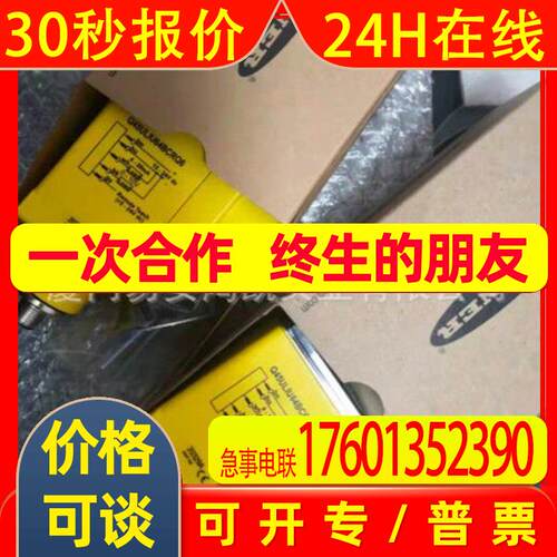 QDE-815D 邦纳BANNER QS18VN6D Q12AN6FF15-30497 IPW-AE24050