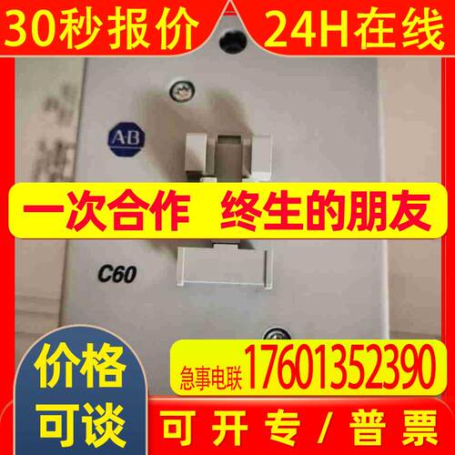 AB 100-C60KD00 100-C60KF00 100-C60F00 100-C60F10 接触器