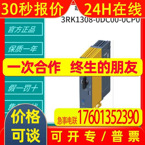 1FL60422AF211AB1 6SN1145-1BA02-0CA2 6FC5203-0AD10-0AA0
